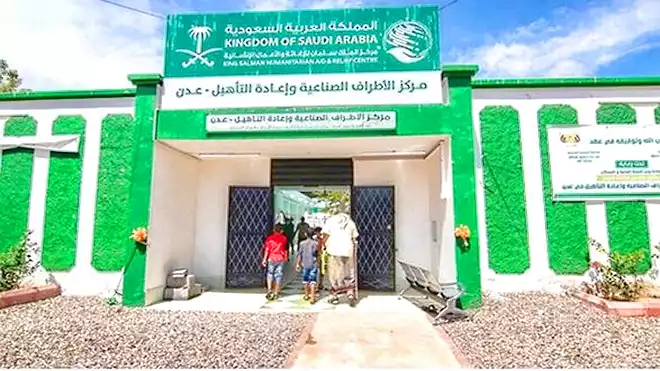 332 مستفيدًا من مركز الأطراف الصناعية بعدن خلال أكتوبر